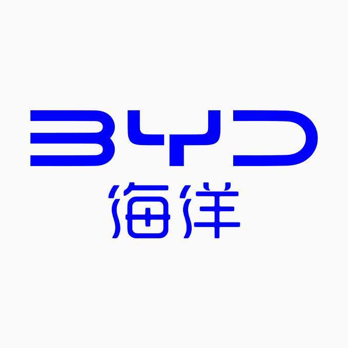 比亚迪海洋